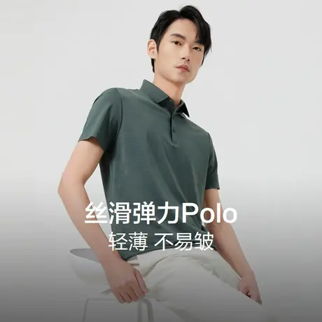 红豆丝滑弹力短袖polo衫男23夏新款舒适休闲轻薄不易皱锦氨混纺商品大图