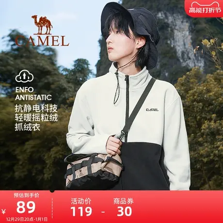 【尼卡】骆驼户外新款抓绒男女摇粒绒半开衫卫衣情侣保暖衣打底衫商品大图