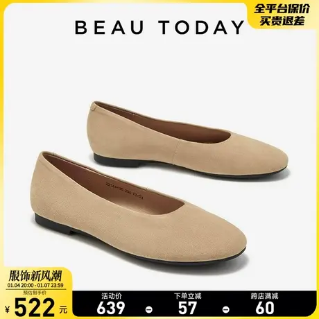 BeauToday圆头浅口单鞋女款夏季新款真皮一脚蹬平底单鞋芭蕾舞鞋图片