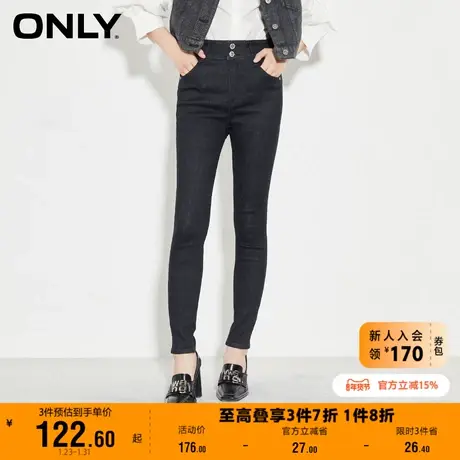 ONLY奥莱夏季高腰微弹紧身显瘦铅笔裤长款牛仔裤女商品大图