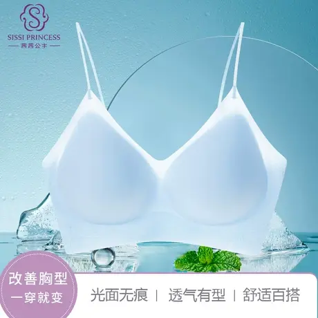 茜茜公主无痕内衣女小胸聚拢文胸薄款罩上托防下垂胸罩无钢圈美背图片