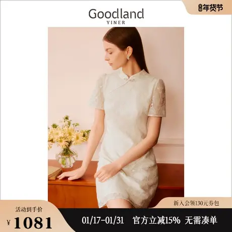 【新中式】Goodland美地女装2023夏季亮片蕾丝改良旗袍连衣图片