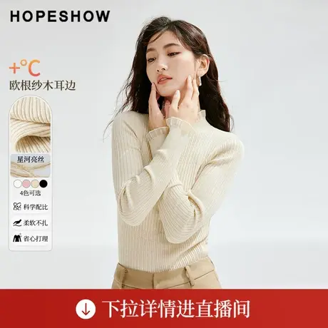 【直播专享】秋季女亮丝木耳边半高领套头针织衫90123310105红袖图片