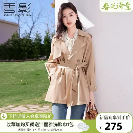 香影小个子风衣女春秋2024新款高级感双排扣英伦风中长款驼色外套商品大图