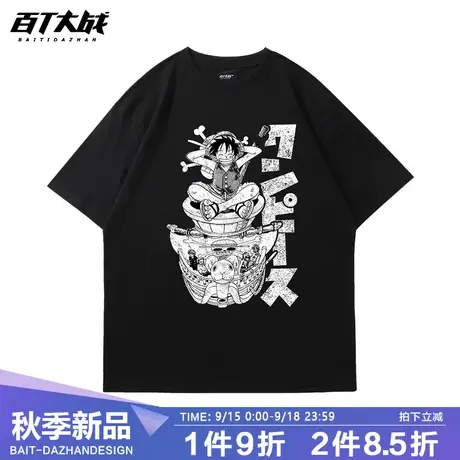 日系复古海贼王周边路飞联名短袖t恤男女情侣纯棉二次元动漫半袖商品大图