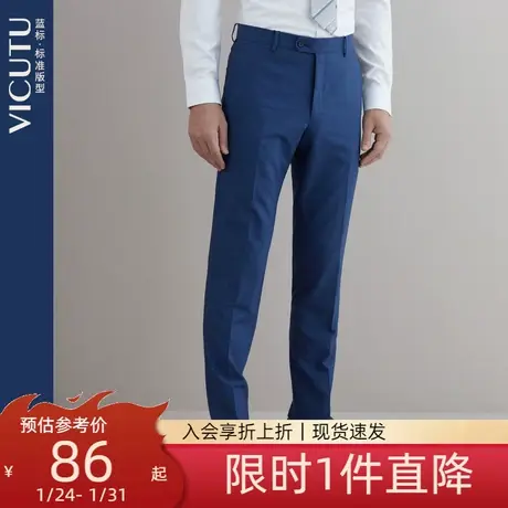 VICUTU/威可多商场同款西裤男士商务正装裤羊毛套装西服裤男图片