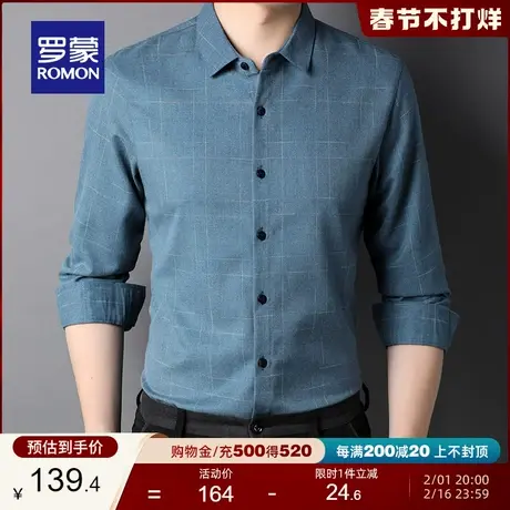 罗蒙男士商务休闲长袖衬衫2024春季新款时尚潮流上衣工装格纹衬衣商品大图