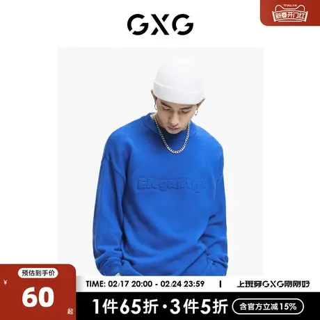 GXG男装【生活系列】秋季商场同款蓝色休闲套头男士低领毛衫图片