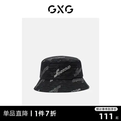 gxg渔夫帽防晒帽遮阳帽户外百搭太阳帽男潮流遮脸帽渔夫帽商品大图