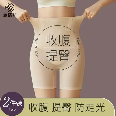 收腹提臀裤女高腰塑形春夏季防走光无痕安全裤打底短裤内裤二合一商品大图