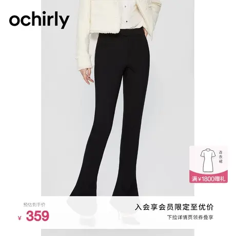 ochirly欧时力 显瘦马蹄裤喇叭长裤女2023新款秋装阔腿高腰修身图片