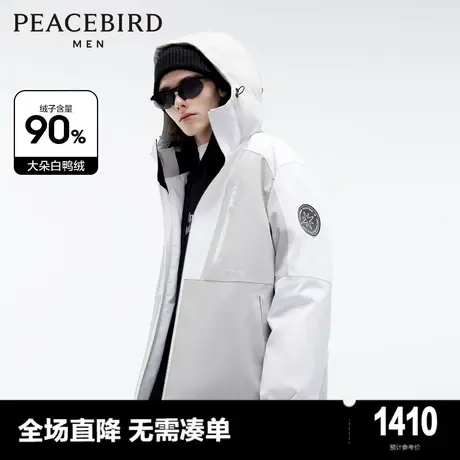 【商场同款】太平鸟男装拼接撞色羽绒服新款连帽面包服B2ACD4403图片