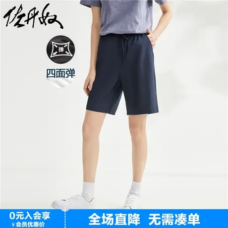 佐丹奴运动短裤女夏季薄款四面弹梭织松紧腰休闲五分裤女13403221商品大图