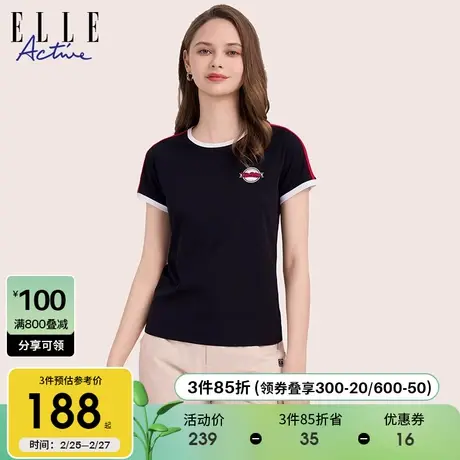 ELLE Active简约别致修身短袖t恤女夏季2024新款显瘦正肩体恤上衣图片