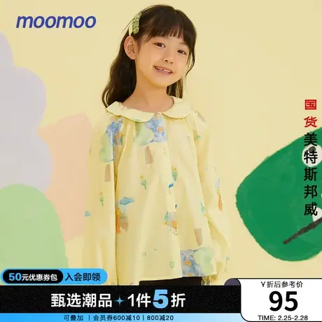 moomoo童装女童原创图案衬衫春秋新款女童全棉舒适小翻领衬衫商品大图