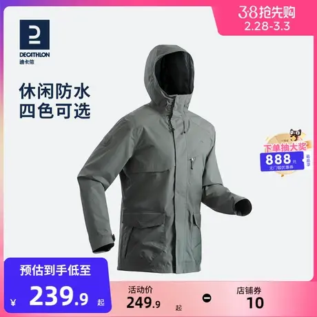 迪卡侬旗舰店冲锋衣男春秋户外运动山系防风防水夹克女ODT2图片