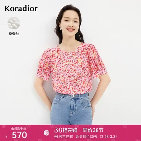 珂莱蒂尔短袖上衣女桑蚕丝衬衫减龄漂亮小衫法式碎花t恤2023新款图片