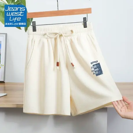 真维斯life杏色短裤女2024新款爆款夏季直筒时尚休闲小个子运动裤图片