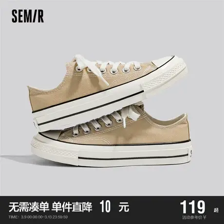 Semir帆布鞋女2024新款春秋季透气百搭休闲运动配裙子厚底板鞋商品大图