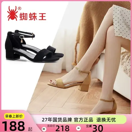 清仓蜘蛛王一字带包跟凉鞋女夏季百搭粗跟绒面仙女风中高跟鞋商品大图