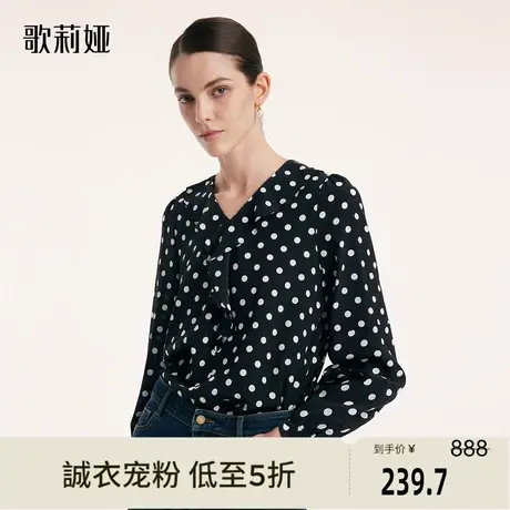 歌莉娅奥莱 真丝圆点波点荷叶边通勤气质百搭长袖上衣1A4L3I020商品大图