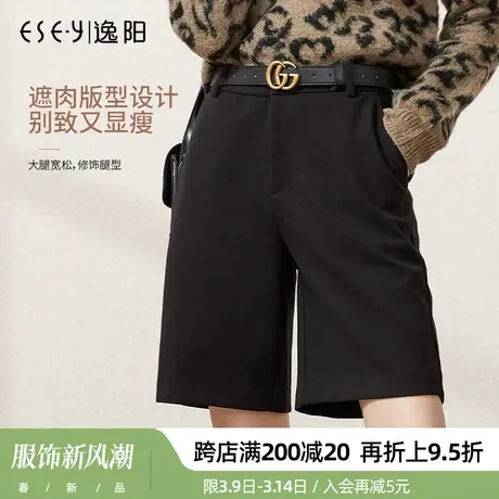 逸阳特惠款秋冬新款毛呢短裤大码宽松显瘦百搭保暖直筒阔腿四分裤商品大图