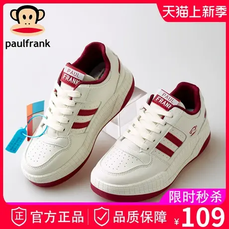 大嘴猴厚底运动小白鞋女2024春秋韩版增高系带休闲鞋透气软底板鞋商品大图