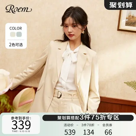 Roem秋冬新品通勤薄荷绿西装外套女优雅淑女气质简约长袖上衣商品大图