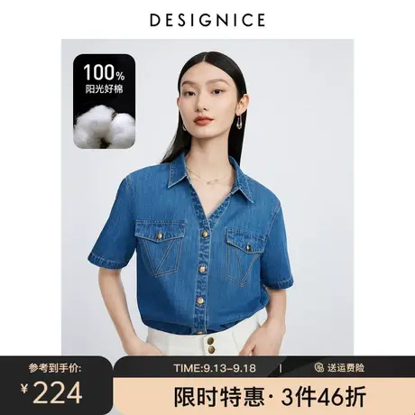 迪赛尼斯全棉衬衣2023夏季新款薄款上衣小众翻领短袖牛仔衬衫女商品大图