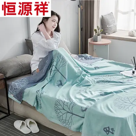 恒源祥家纺双层纱布纯棉盖毯休闲毯儿童学生午睡毯夏季空调被成人图片
