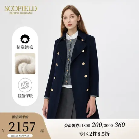 【羊毛100%】Scofield女装通勤英伦气质显瘦毛呢大衣外套秋冬新品商品大图