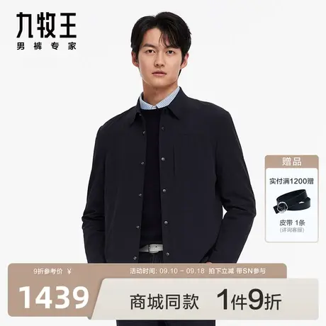 [商场同款]九牧王男装JW2C40117夹克23秋冬新款舒弹耐磨外套SN图片