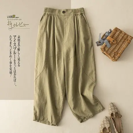 享永子【夏日随笔】高捻亚麻哈伦裤松紧腰宽松萝卜裤商品大图