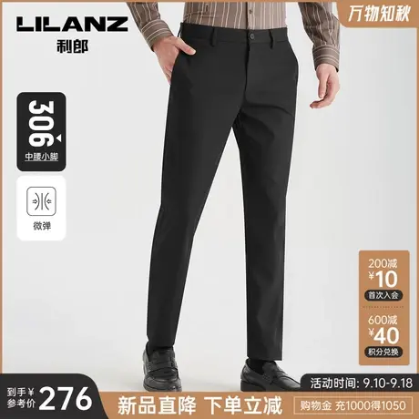 利郎官方 休闲裤男2023秋商务黑色修身微弹中腰男士小脚裤子商品大图