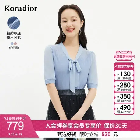 珂莱蒂尔蓝色冰丝针织短袖女夏气质通勤优雅设计感针织T恤上衣女商品大图