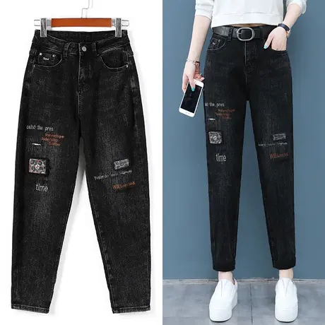 黑色哈伦牛仔裤女宽松时尚2022年春秋新款潮高腰九分萝卜老爹裤子图片