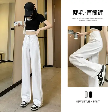 白色牛仔裤女夏季2023新款高腰设计感女小众直筒宽松显瘦阔腿裤子商品大图