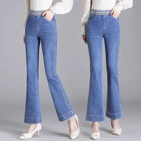 微喇牛仔裤女小个子显瘦阔腿鱼尾裤子2023年秋季亲肤弹力喇叭裤潮图片