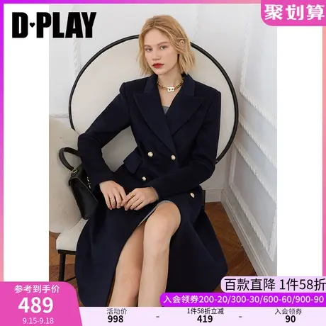 DPLAY秋装新新款复古藏青色外套金属双排狮子头扣单面呢大衣商品大图