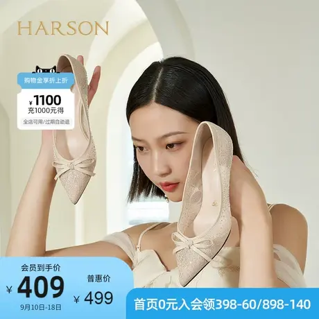 哈森高跟鞋设计感小众气质晚晚风温柔尖头宴会鞋浅口单鞋HS226008商品大图