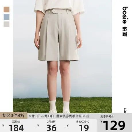 bosie2023年夏季新款中短裤男情侣腰头搭袢可调节休闲西装短裤潮图片