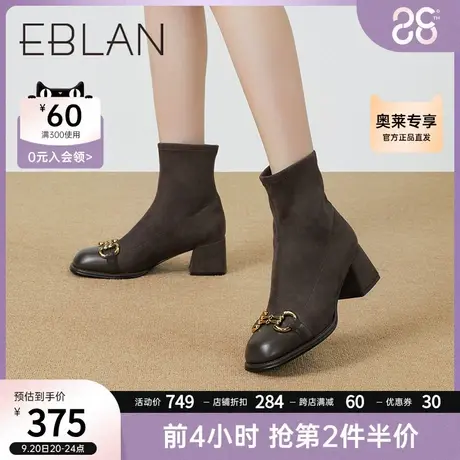 伊伴秋冬新款袜靴瘦瘦靴短筒靴女款单靴时尚百搭休闲弹力靴商品大图