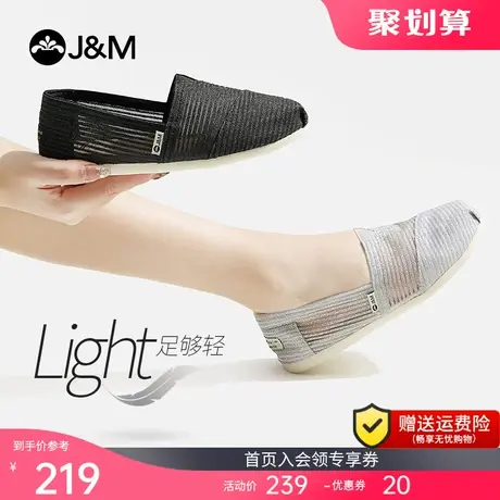 jm快乐玛丽单鞋女2023春夏新款平底百搭帆布鞋女休闲一脚蹬懒人鞋商品大图