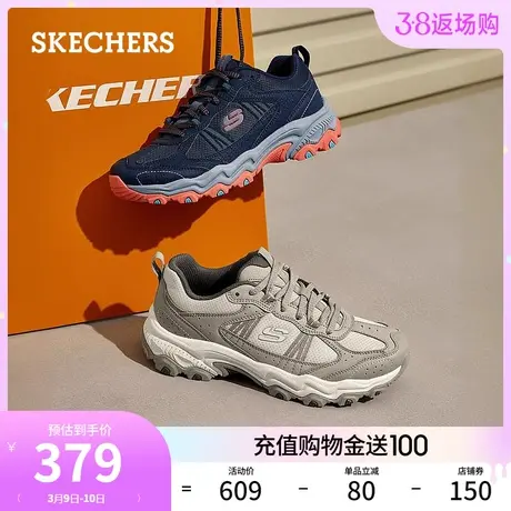 Skechers斯凯奇2024年春季新款登山徒步鞋女户外抓地耐磨运动鞋商品大图
