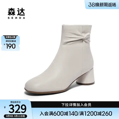 森达弹力靴女冬季商场同款时尚软面褶皱粗跟短靴女STY01DD3图片