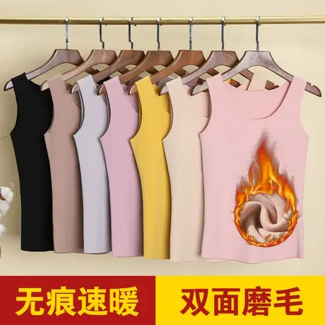 无痕保暖背心女紧身加绒打底衫秋冬内搭加厚阳离子德绒上衣女图片