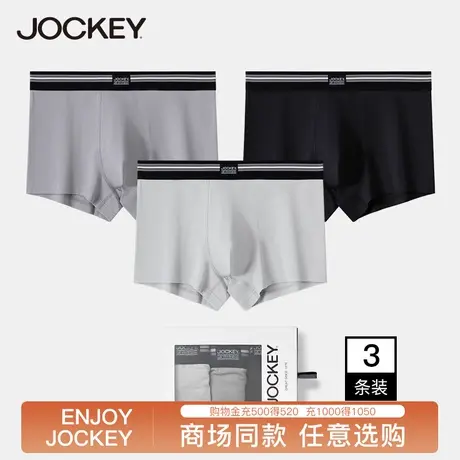 Jockey内裤男纯棉3条装男士平角裤中腰大码星期裤四角裤商场同款图片