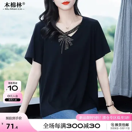 胖妹妹200斤特大码女装宽松显瘦上衣2024夏季新款短袖中年妈妈T恤商品大图