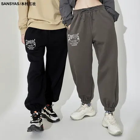 木村三社SANSYAS 简约设计直筒垂感卫裤美式束脚抽绳跑步休闲长裤商品大图