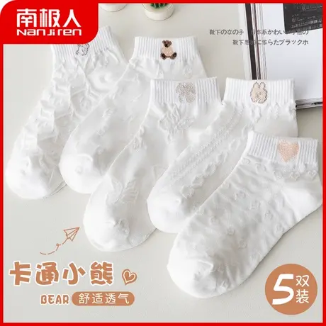 南极人女士袜子女短袜秋冬季日系少女百搭短筒袜ins潮小熊棉袜商品大图